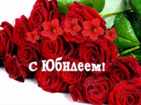 С юбилеем, библиотека!