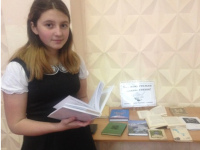 Праздник, посвященный Дню матери
