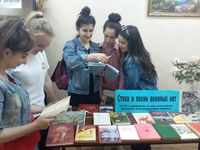 Музыкально- литературный вечер «Война. Народ. Победа»
