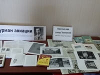 К юбилею С.-.Х.Л. Биджиева