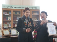 Презентация книги «Мир-всему миру»