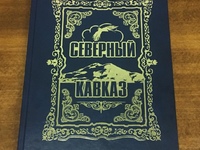 В подарок библиотеке
