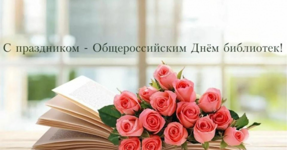 Поздравление Министра культуры РФ  Ольги Любимовой