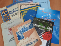 Виртуальная выставка «Ноты на страницах книг»   