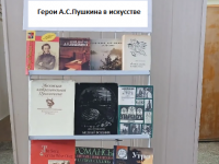 Герои Пушкина в искусстве