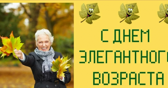 Капелькой тепла согреем душу