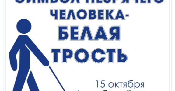 Свет души рассеет тьму