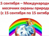 Имеют право на защиту             