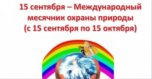 Имеют право на защиту             