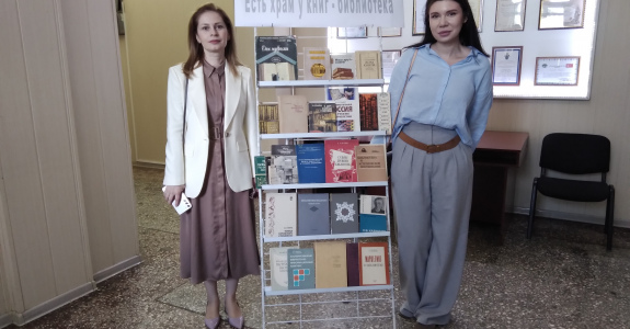 Есть храм у книг – библиотека 
