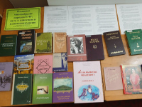 Знакомство с книжно‑иллюстративной выставкой «Языковое многообразие народов КЧР»  