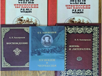 Благодарим за подаренные книги!
