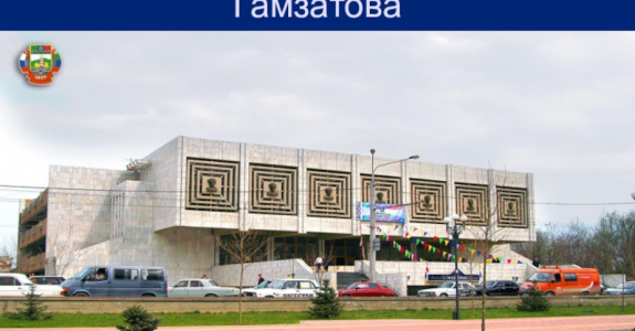 Книга сближает народы