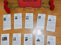 Выдающиеся жители  Карачаево-Черкесии