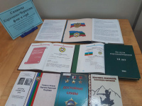 Символы  Карачаево-Черкесии: флаг и герб