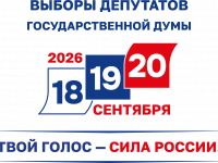 Клуб ответственного избирателя