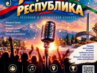 О проведении республиканского песенно-поэтического конкурса «Творческая республика»
