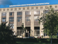 О проведении просветительской акции «Межнациональный диктант»